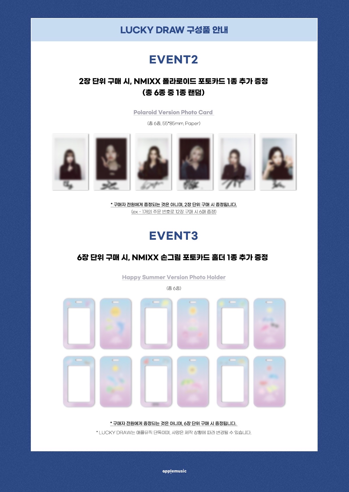 AM 4.0 幸運卡 ❤️/💙 ver.