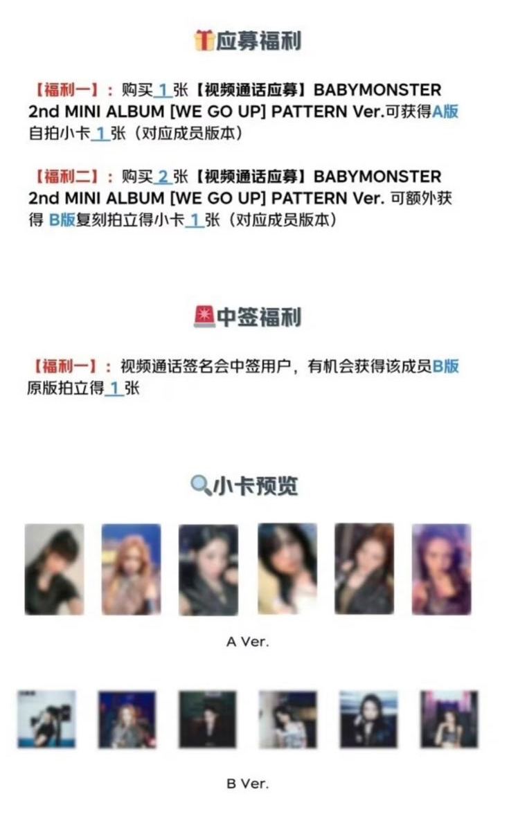 京東線上1.0簽售/應募