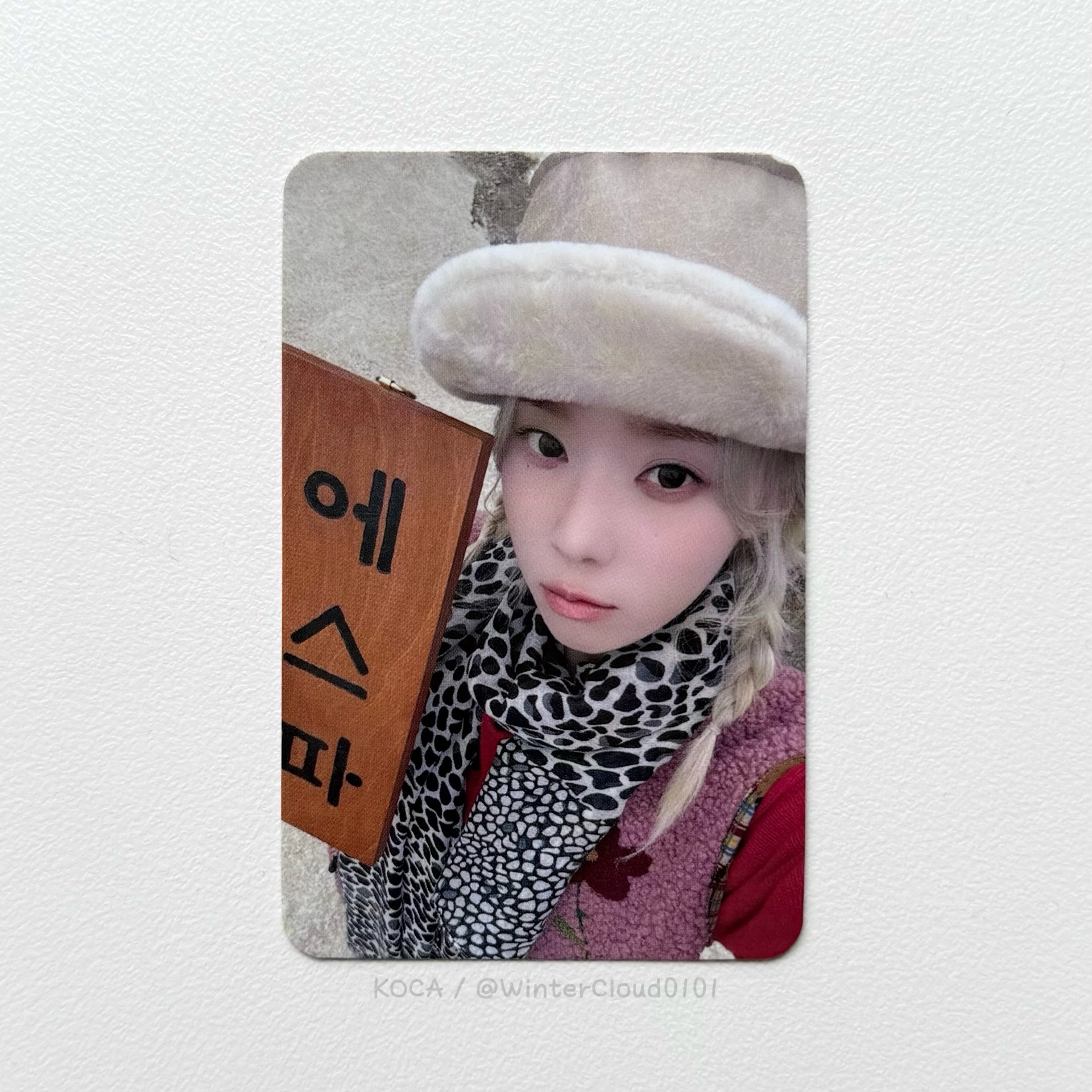 Armageddon AM幸運卡冬