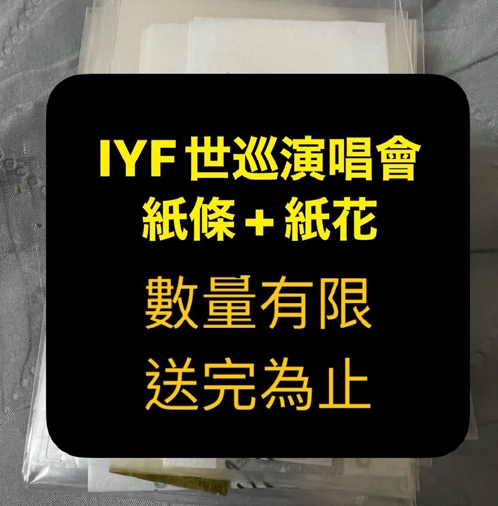 歐美卡片專區 中星潤傘榮