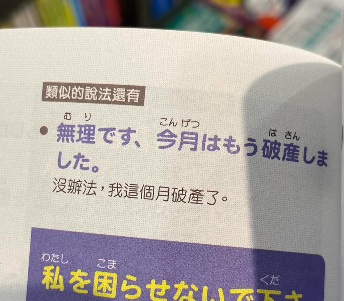 我沒錢了(收卡看主頁自介）