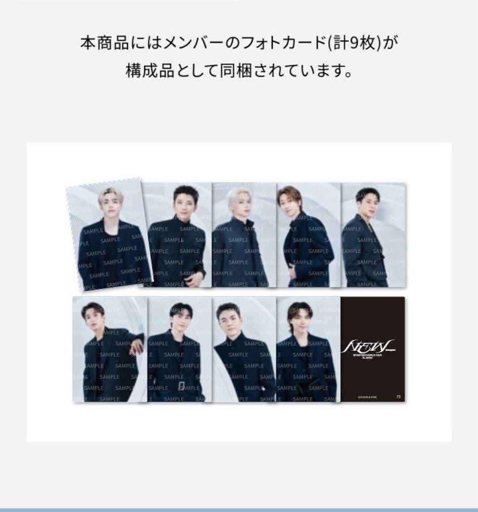 日巡場週 外套卡（非現）