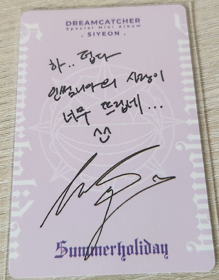 Dreamcatcher-夏日專卡 Siyeon 