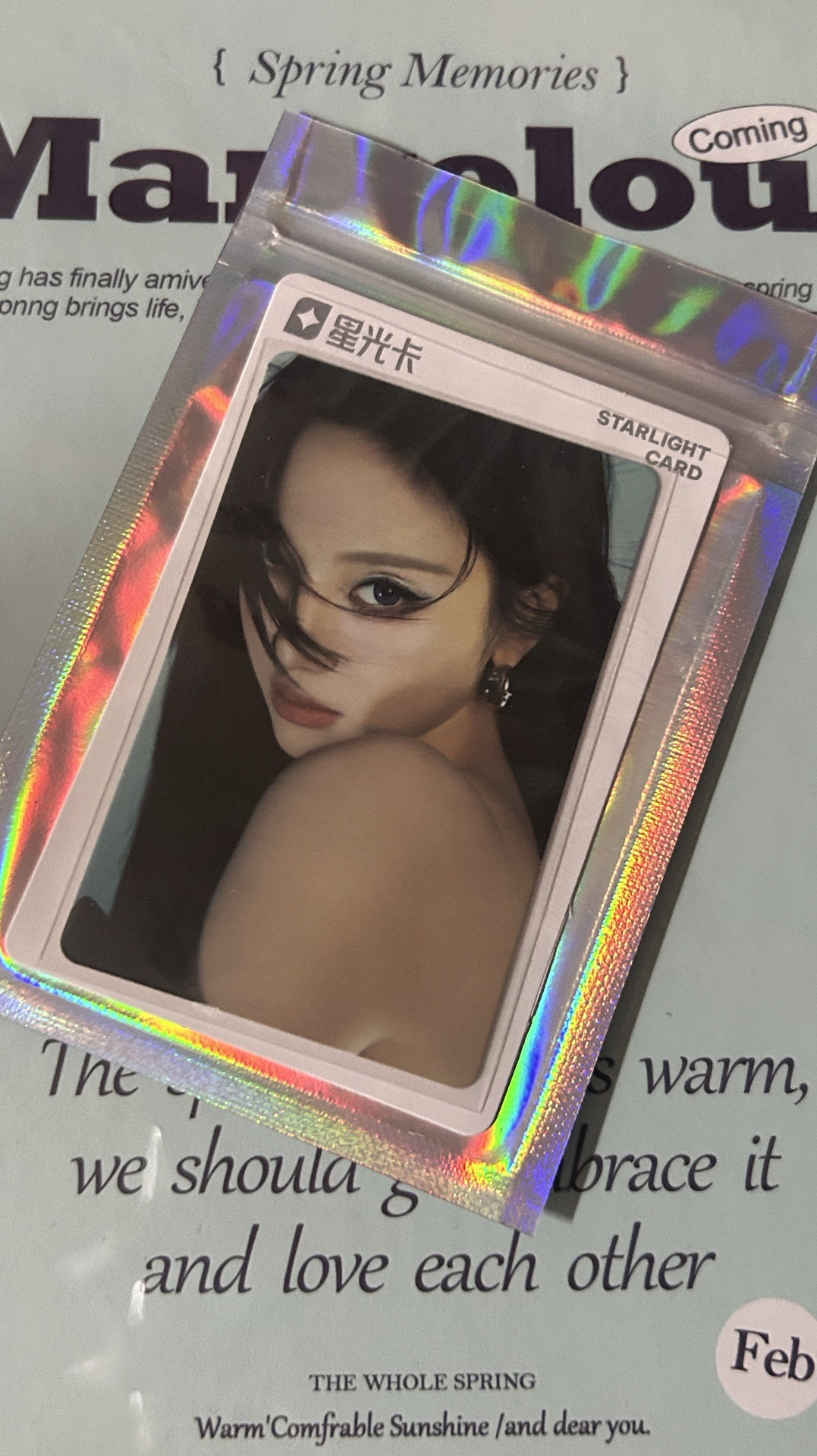 QQ星光一星卡NING NING