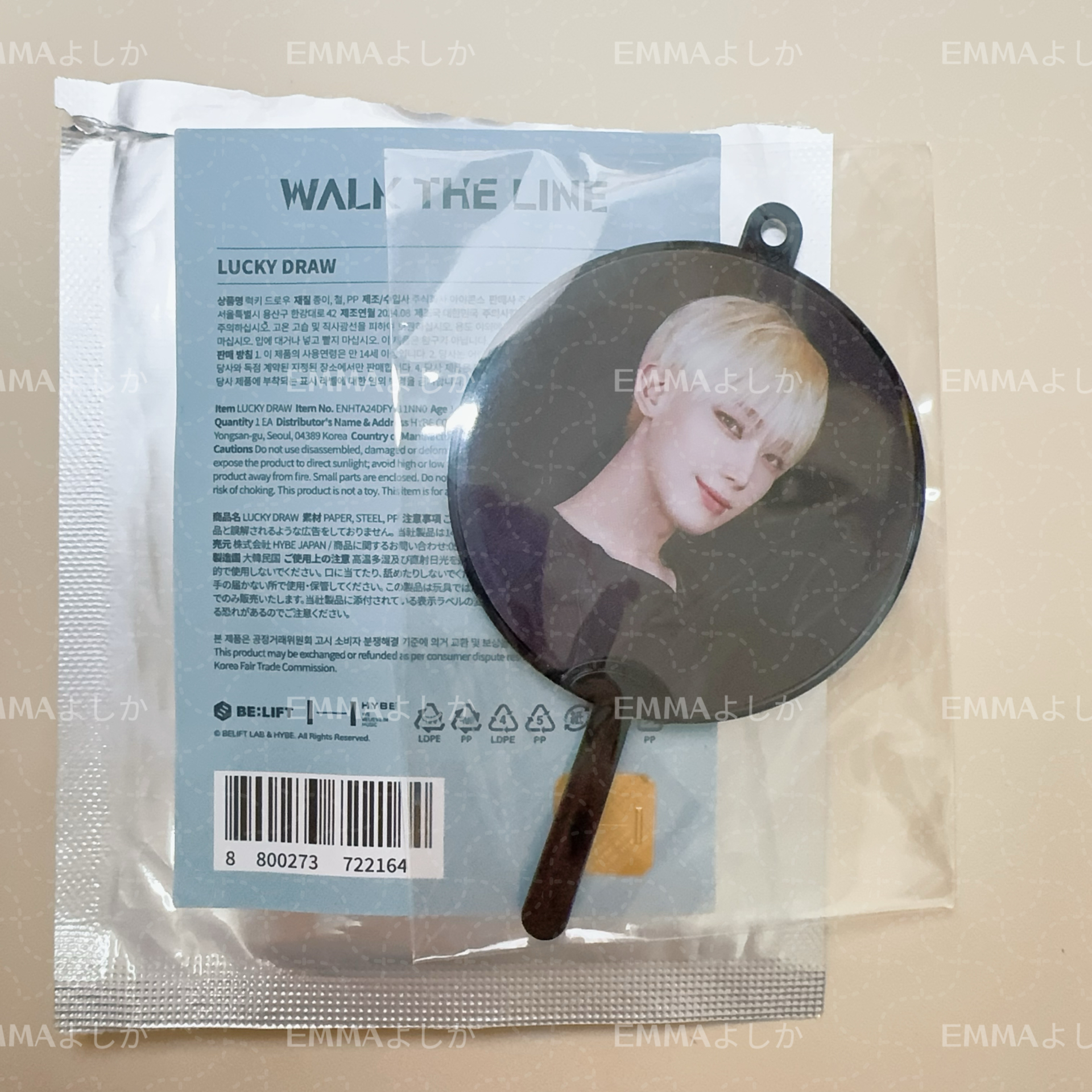 EN sunoo小扇子吊飾(含綁金額