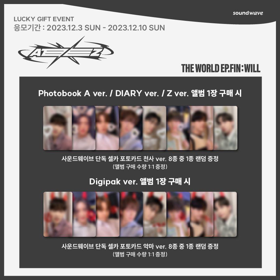 Soundwave Lucky Draw 2.0