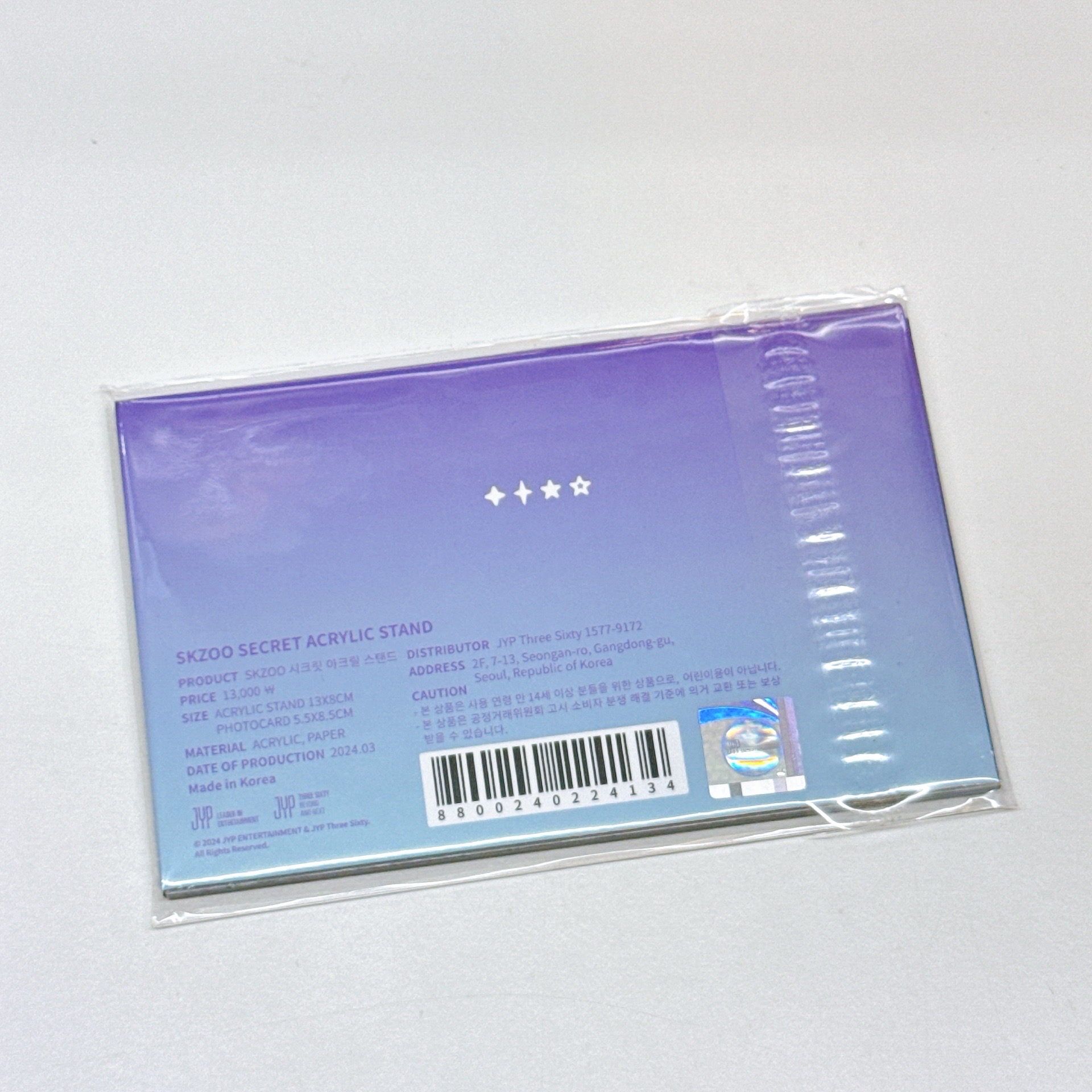 魔法學院 立牌+卡 菲