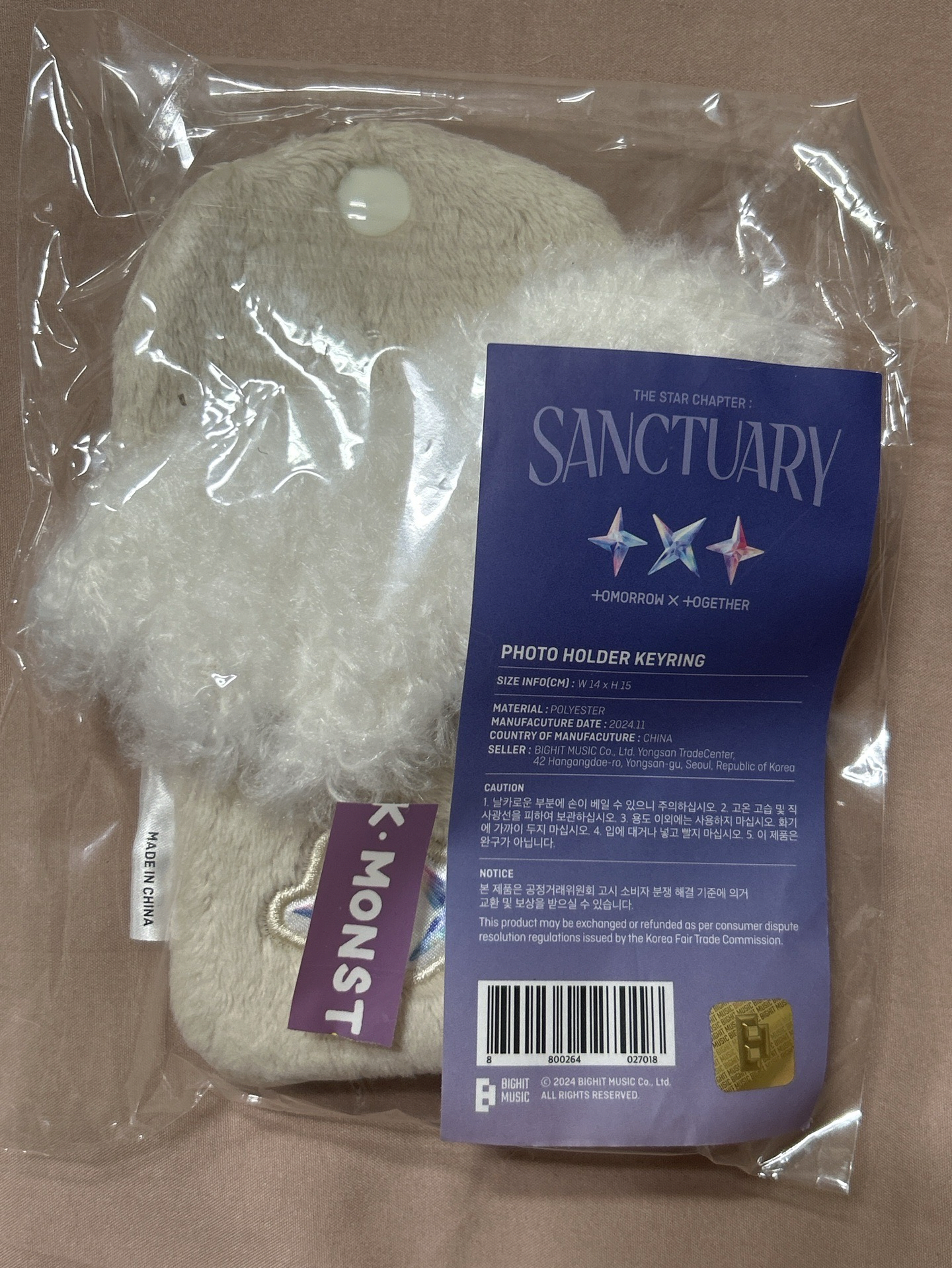 TXT｜迷七快閃 天使翅膀卡套 無小卡