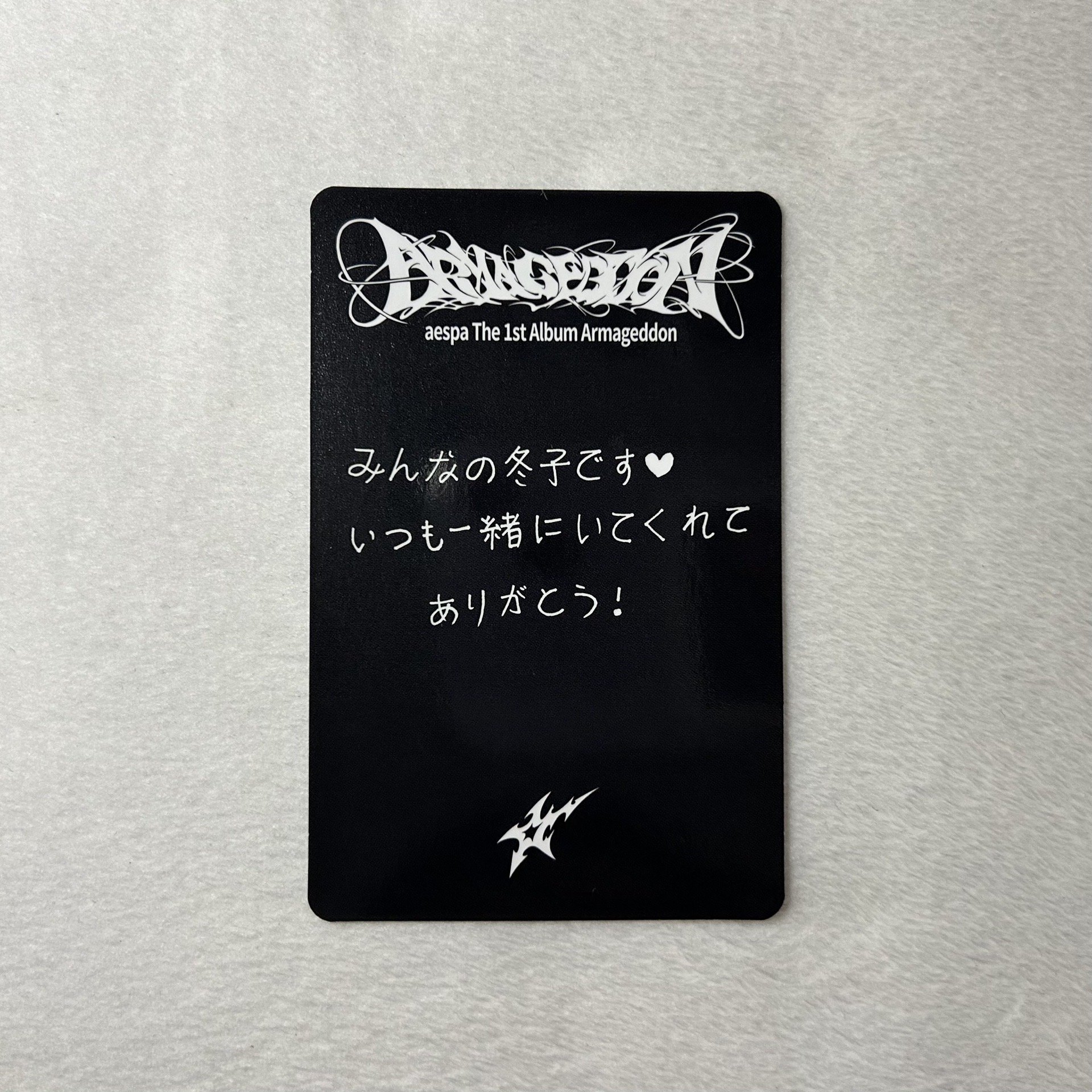 Armageddon 華納預售冬