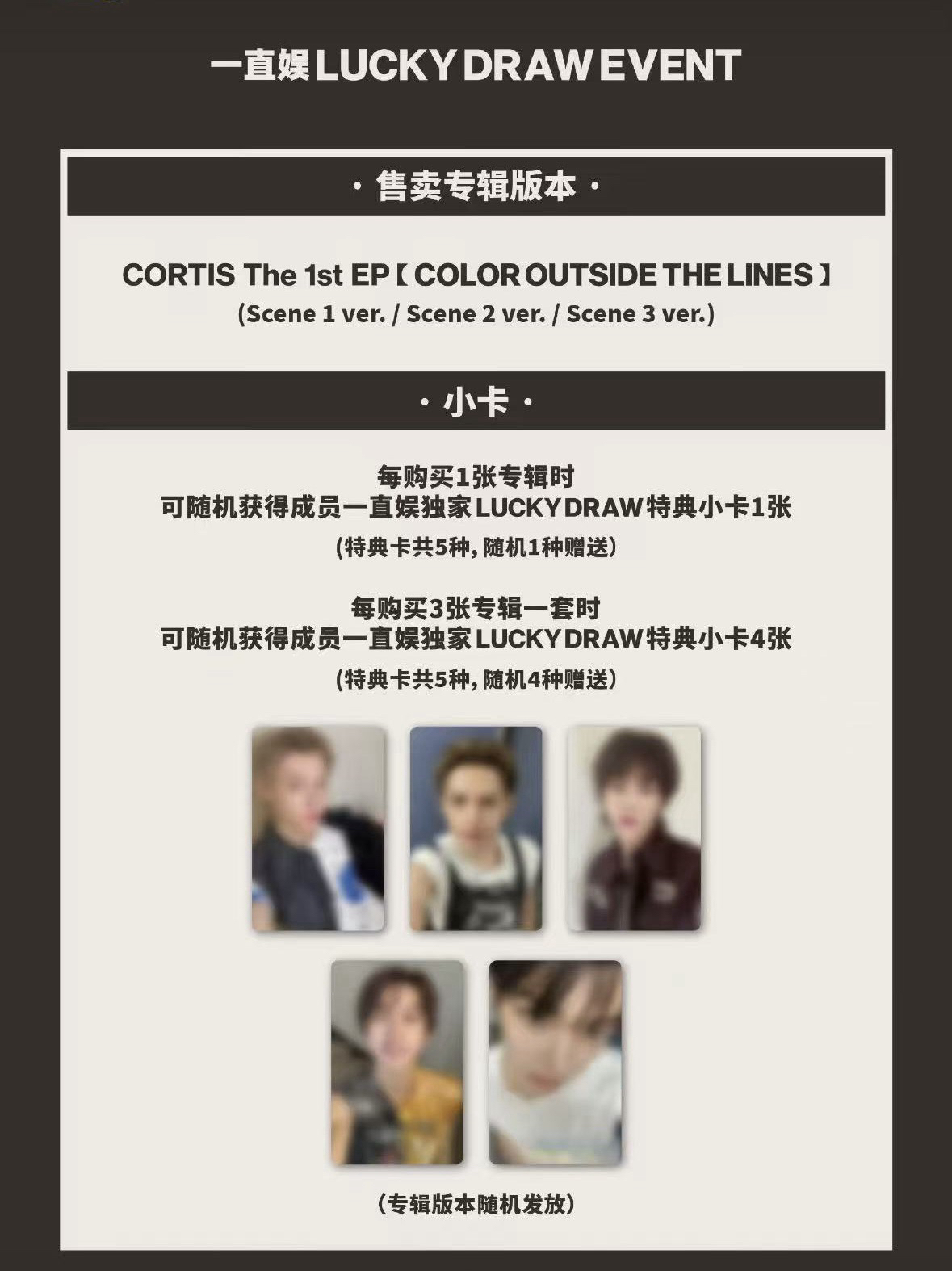 一直娛yzy 幸運卡3.0