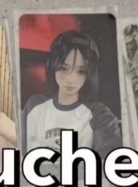 上排賢