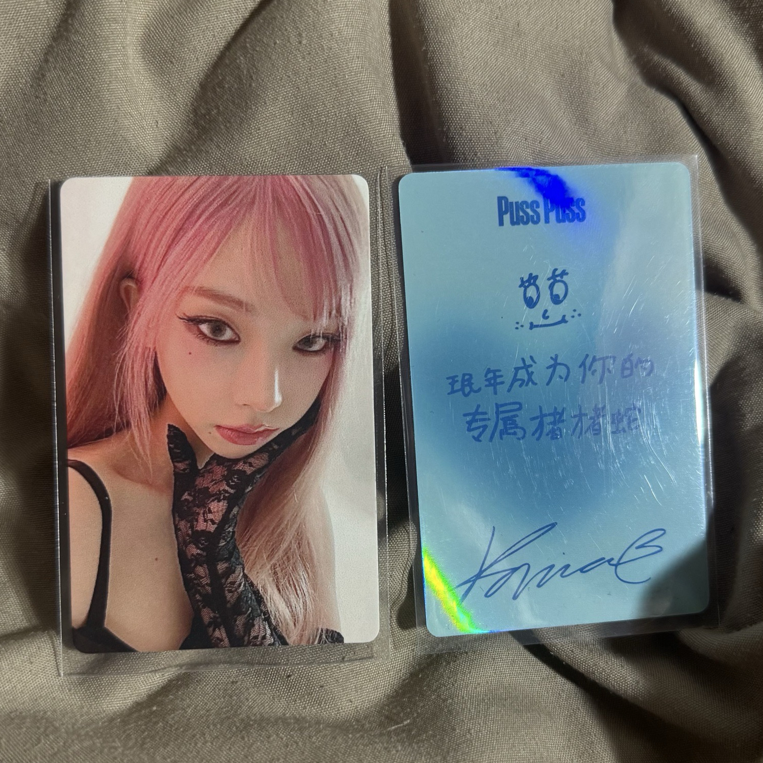 aespa karina pusspuss 雜誌 中背
