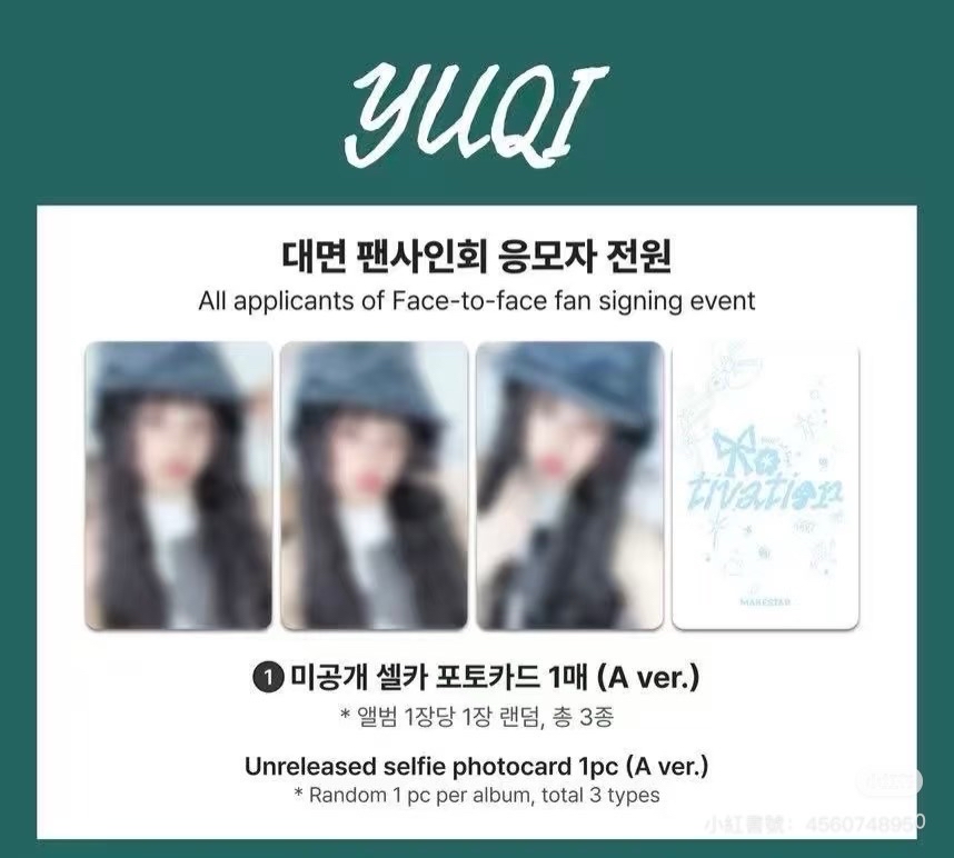 琦lo2.0 ms線下（非現）