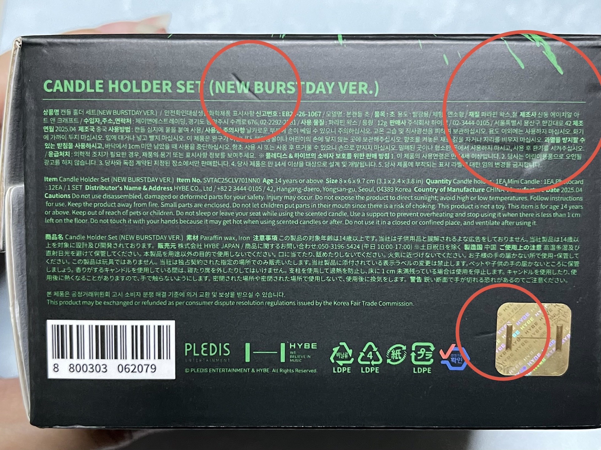 十週年蠟燭(含小卡)