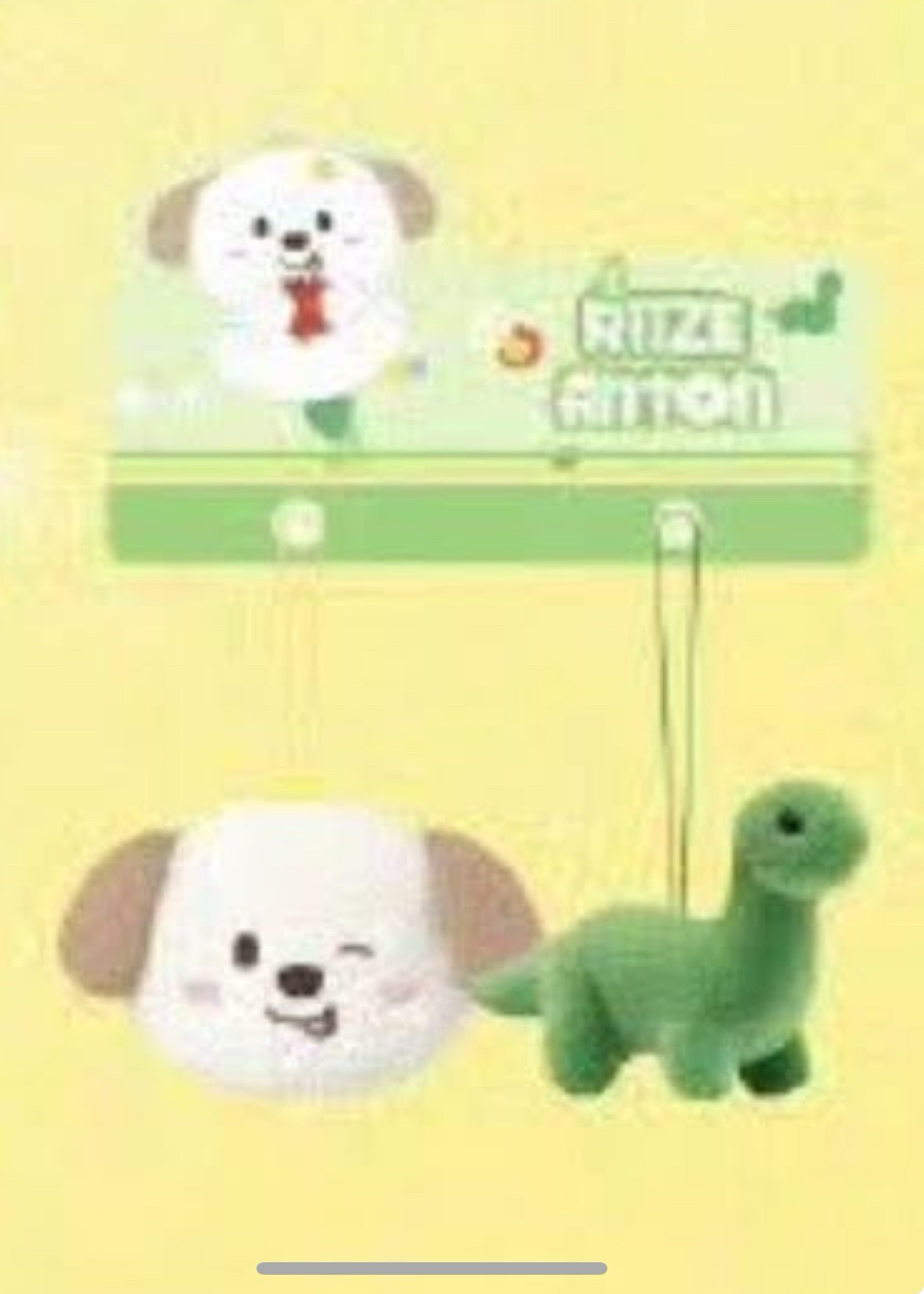 狗龍中國快閃毛絨掛件