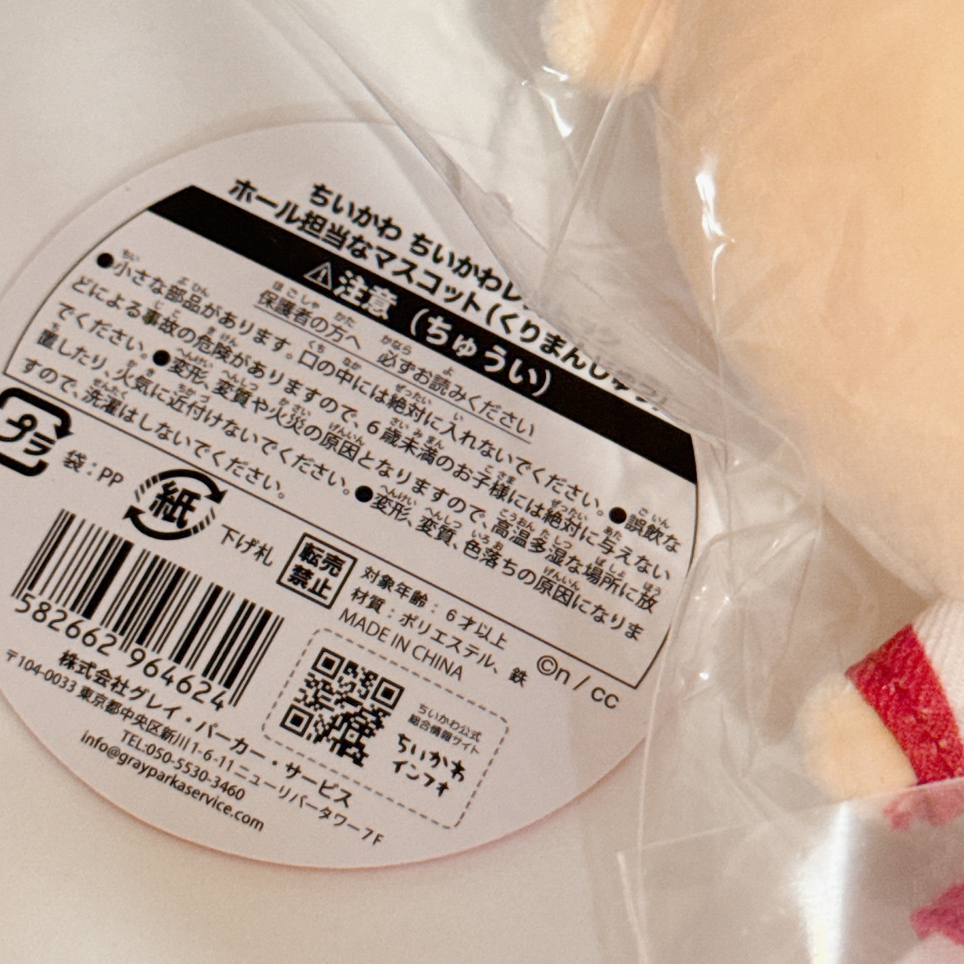 餐廳娃 栗子饅頭 官網訂購