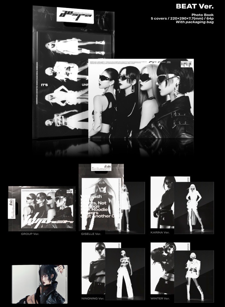 🌟aespa Whiplash beat版 寧寧單封