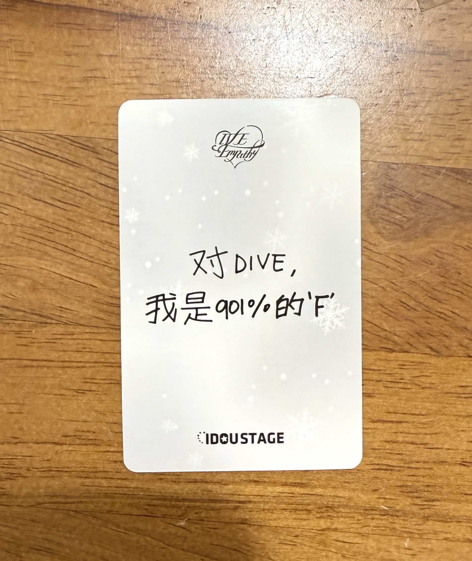 ✴️ IVE EMPATHY 愛豆驛站 2.0 簽售卡 中文卡背