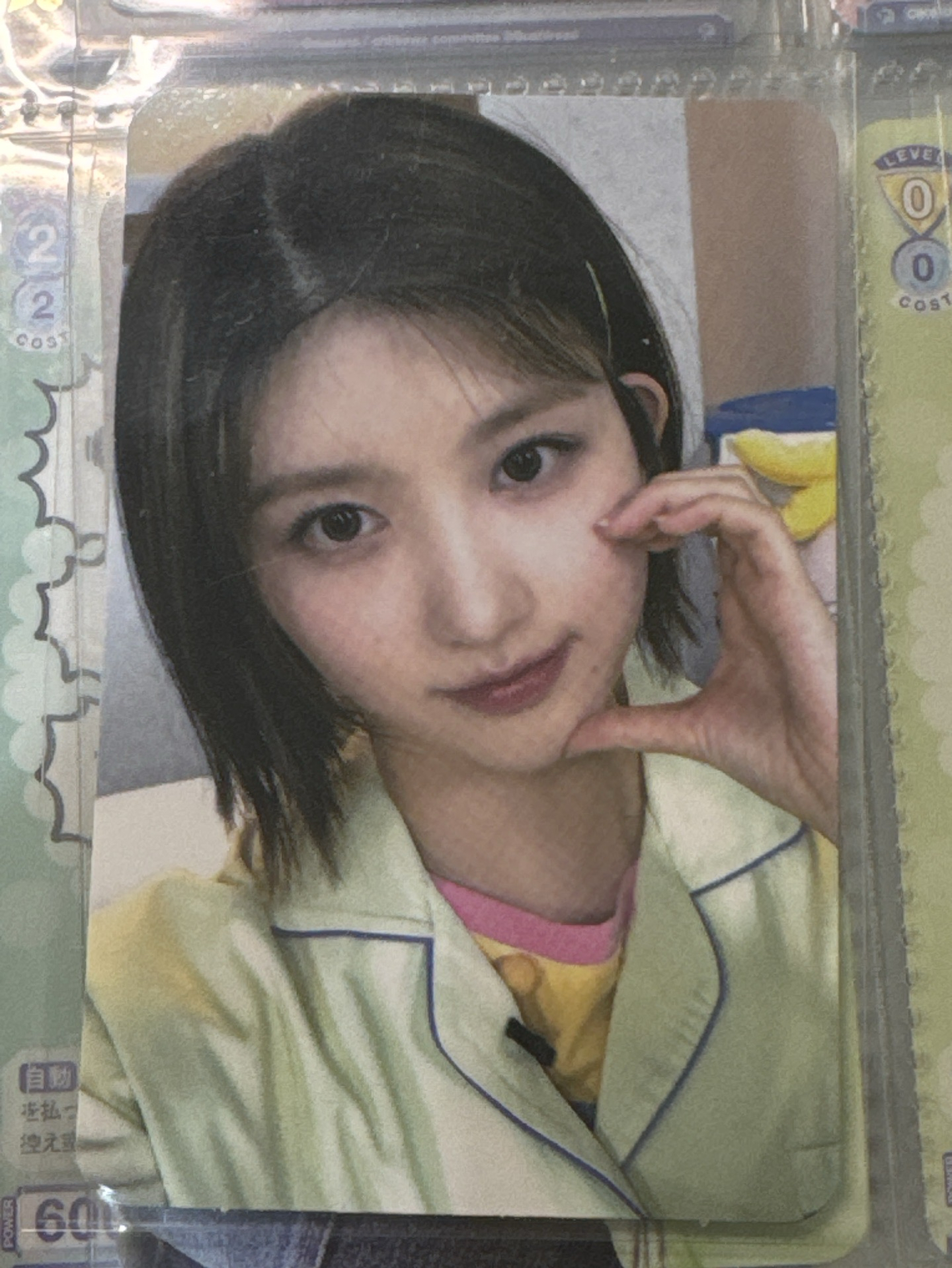 Ive秋天楠藝小卡