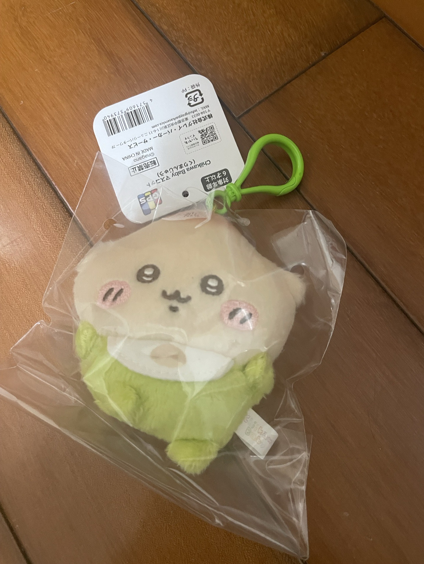 吉伊卡哇 寶寶系列 栗子饅頭