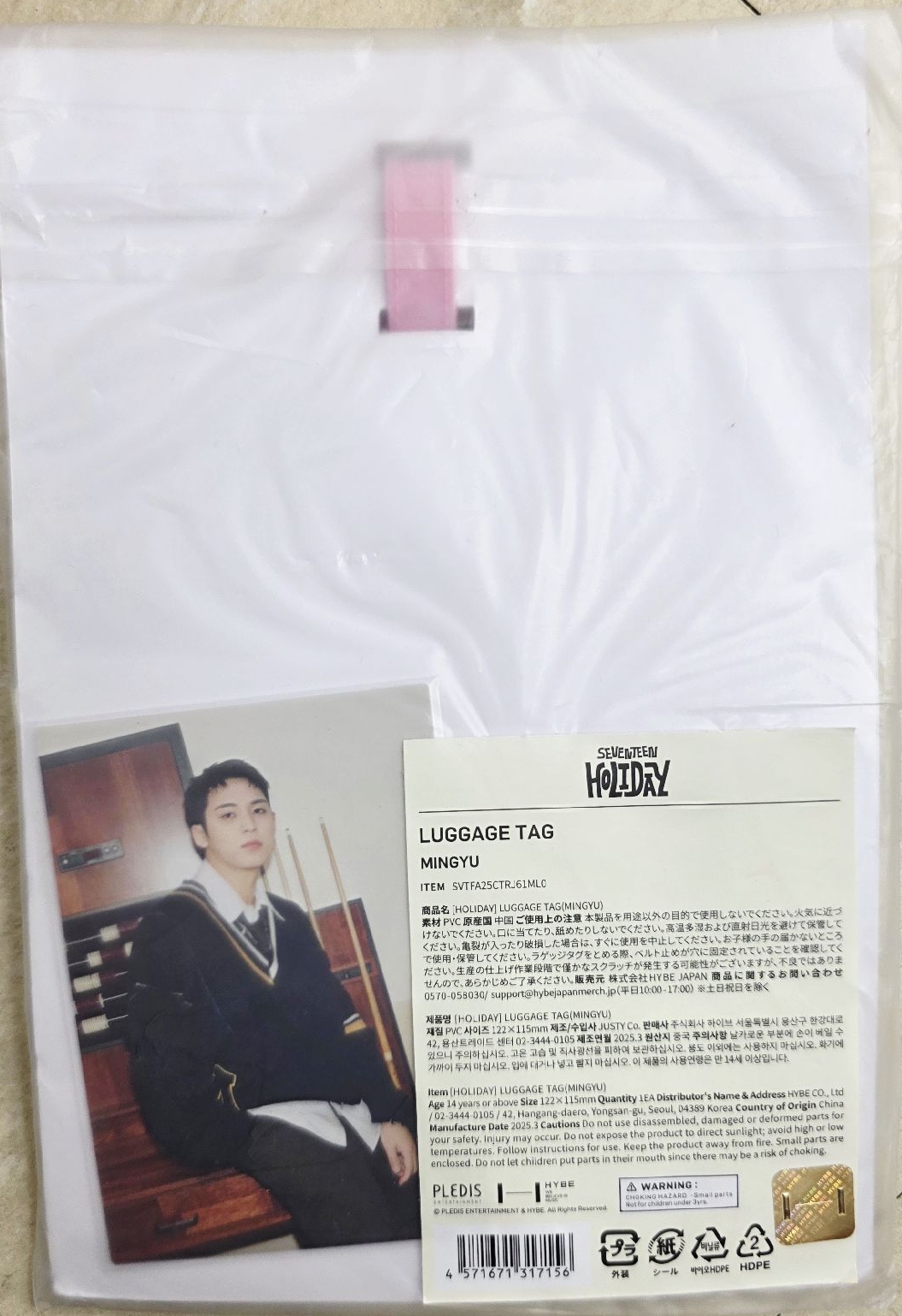 奎／25飯咪｜HOLIDAY 行李吊牌 行李掛牌