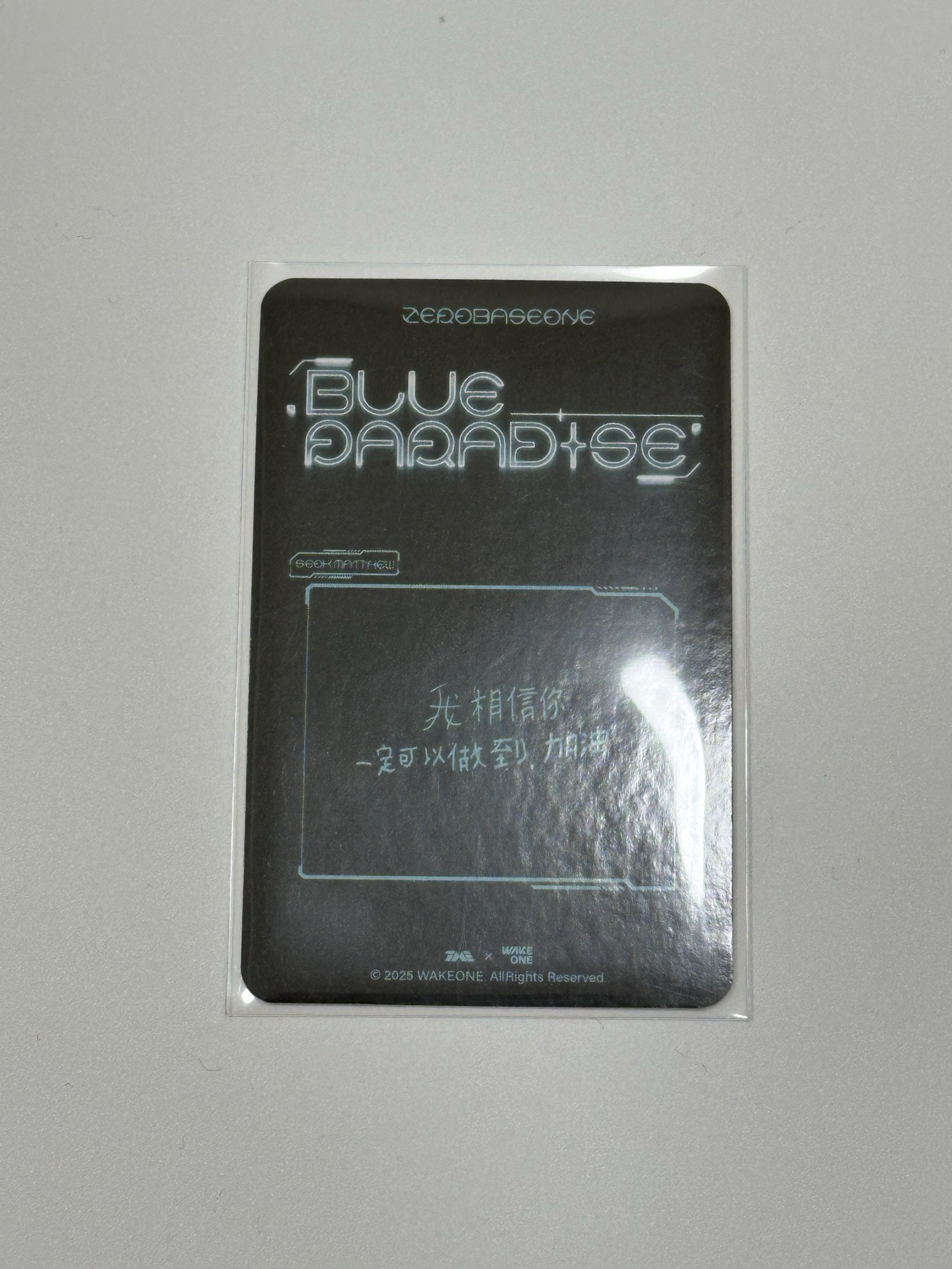 QQ音樂 四星卡 石馬修