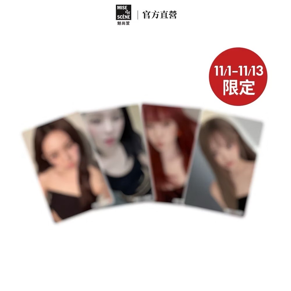 媚尚萱4.0代言卡