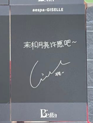 吉雜誌卡 中背 來和月亮許願吧！