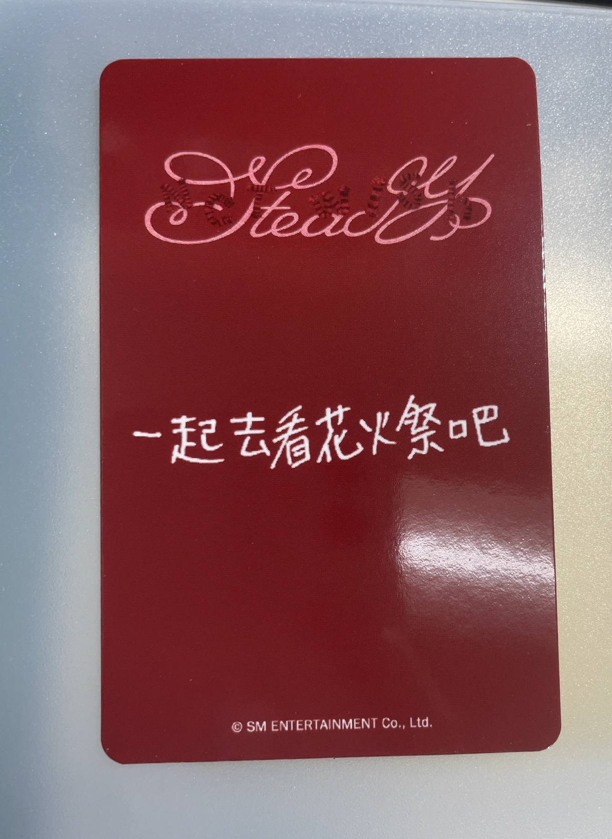 前田陸 RIKU kms早鳥中背預售特典卡：一起去看花火祭吧（價含綁）