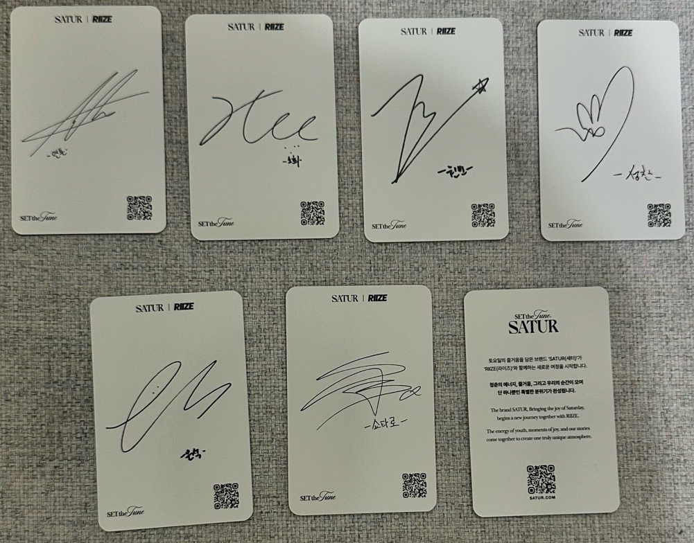 SATUR 一套完整七張