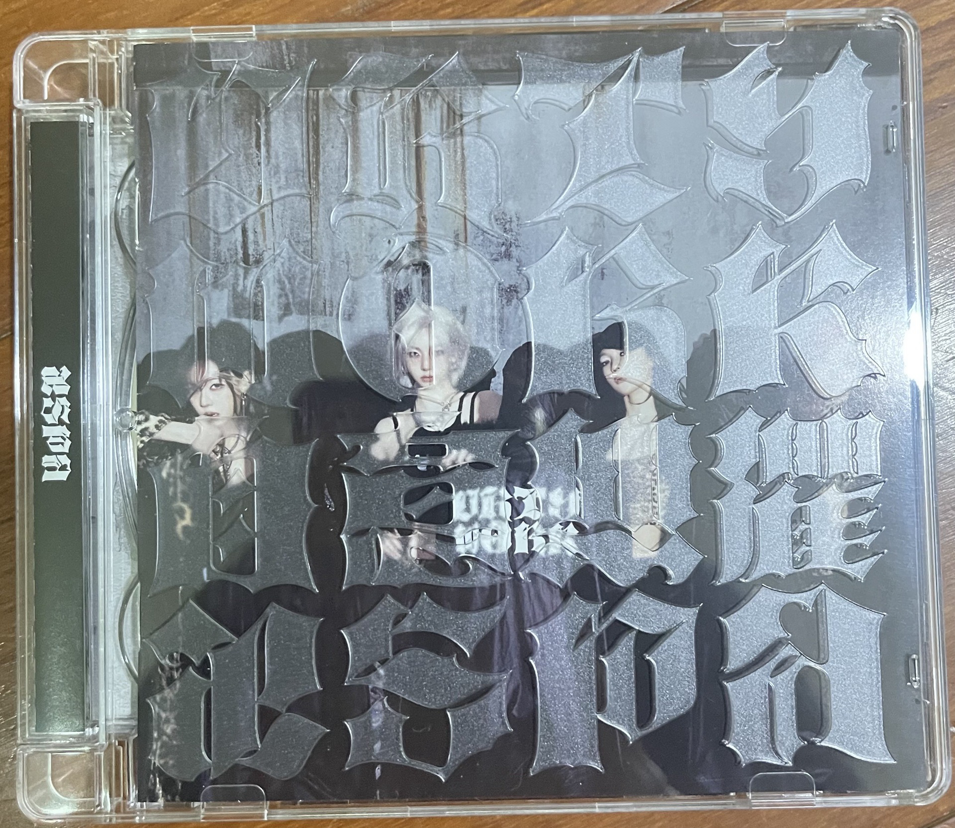 dirty code專輯 吉專輯卡及幸運卡