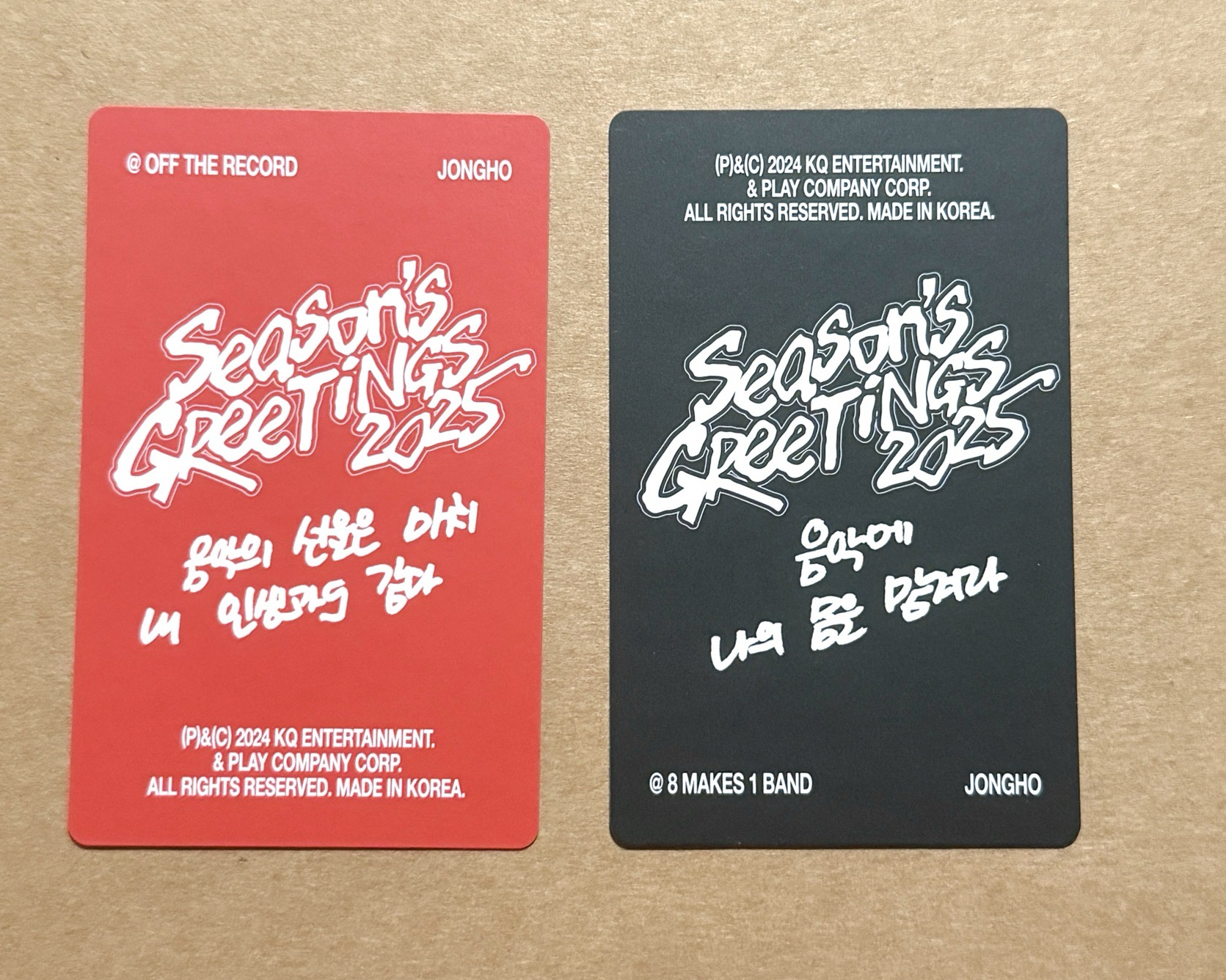 2025年曆組 固卡 兩版不拆 鍾浩