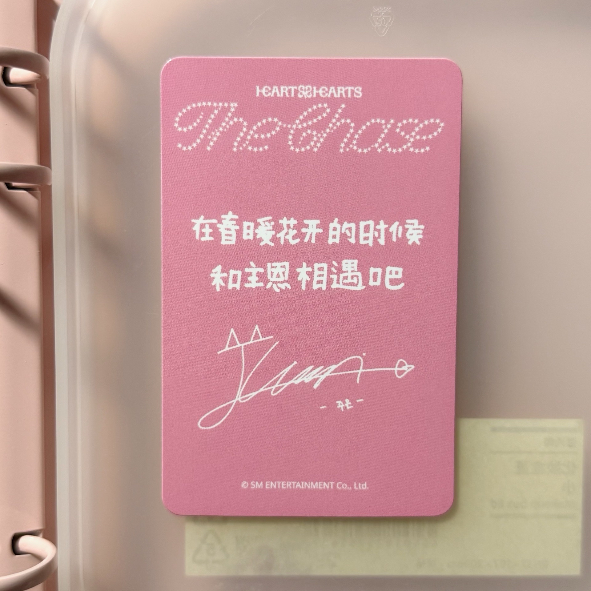 Juun Sr2.0中文卡背