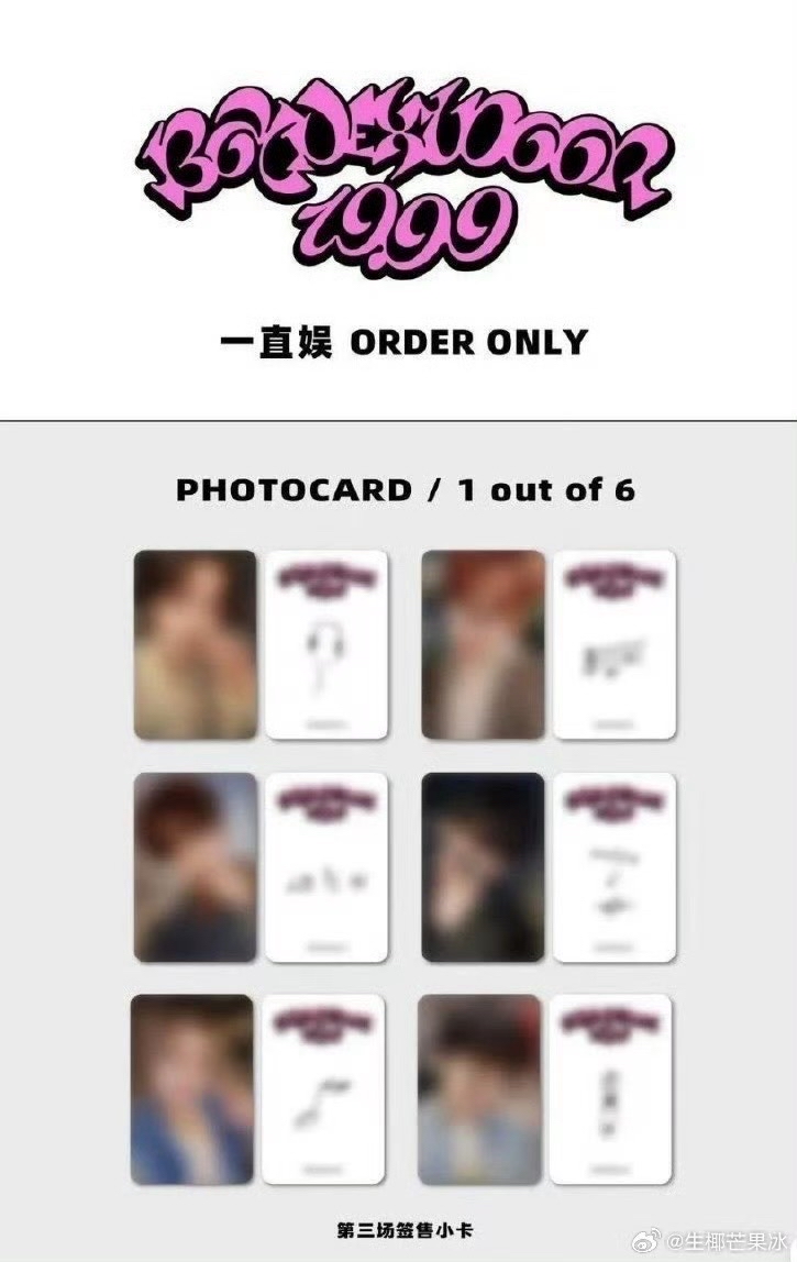 一直娛 3.0 第三場簽售會