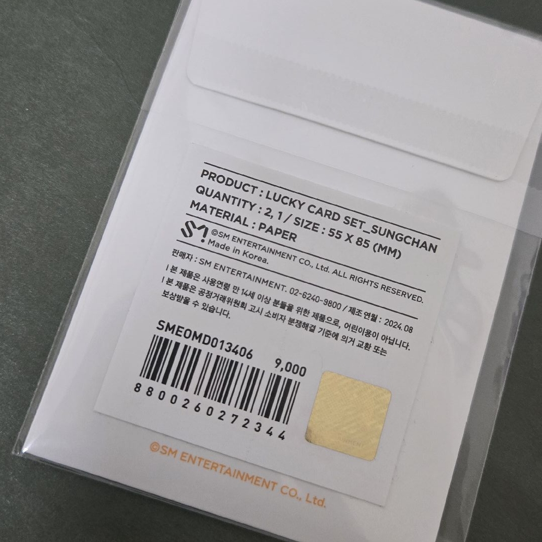 RIIZE 1週年幸運卡 SUNGCHAN全新未拆