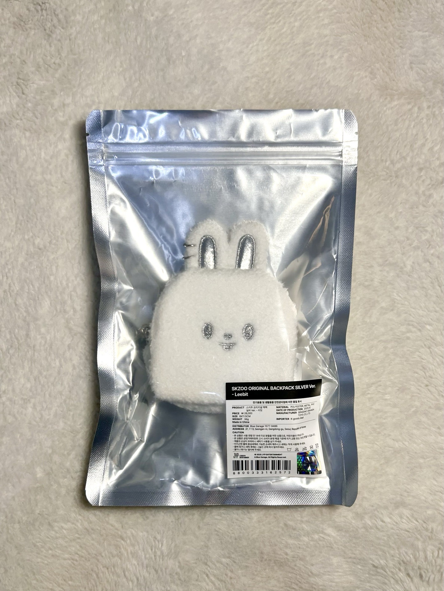 Stray Kids🧭線下快閃周邊在台現貨