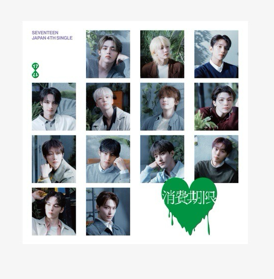 ［未拆專］消費期限 - 通常盤