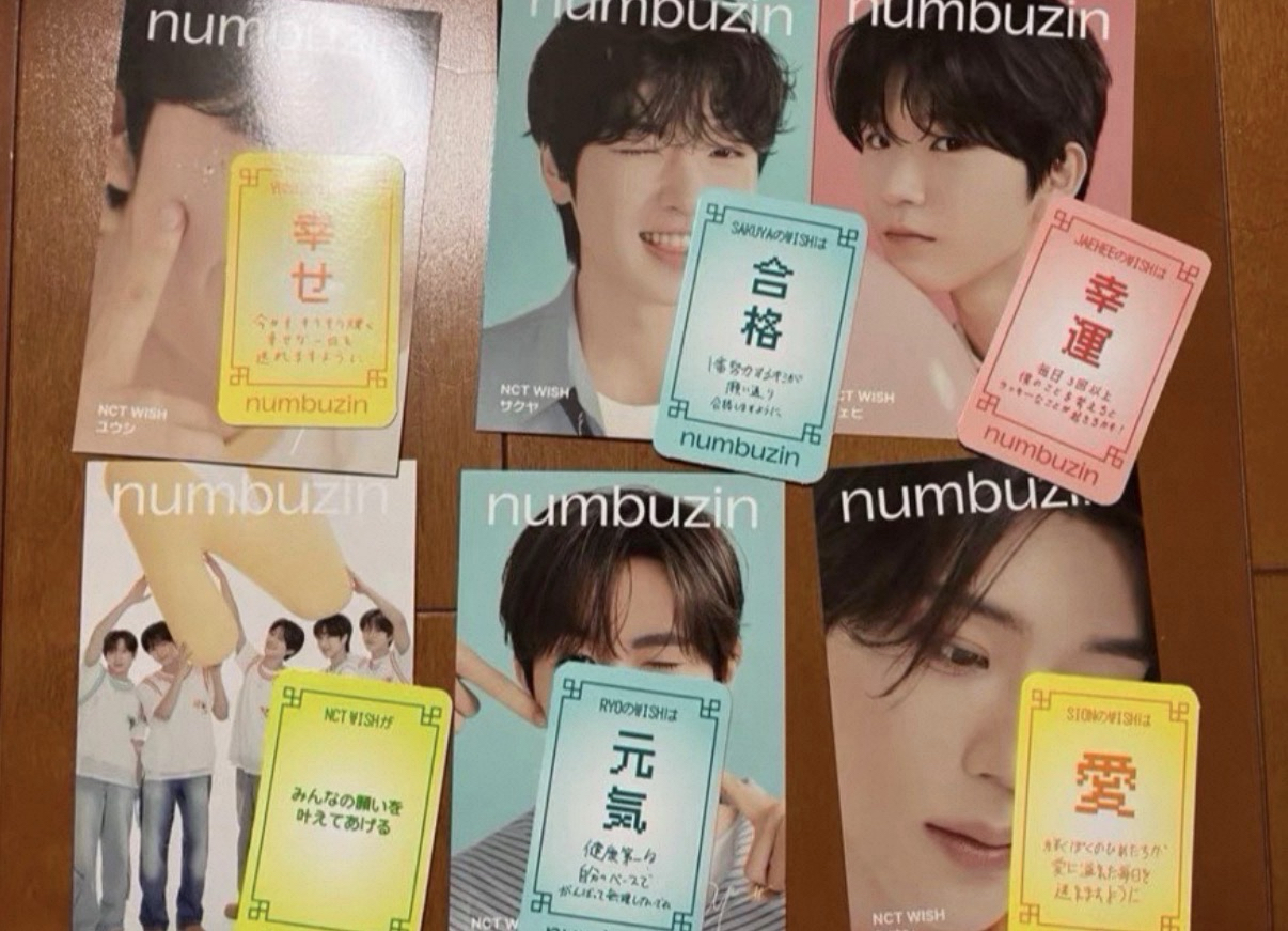 numbuzin 幸運符咒卡+明信片一套