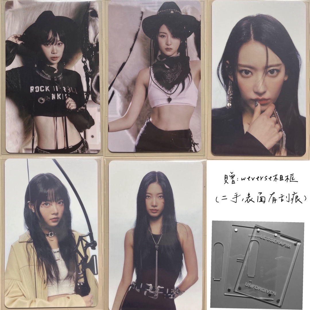 Weverse 特典一套