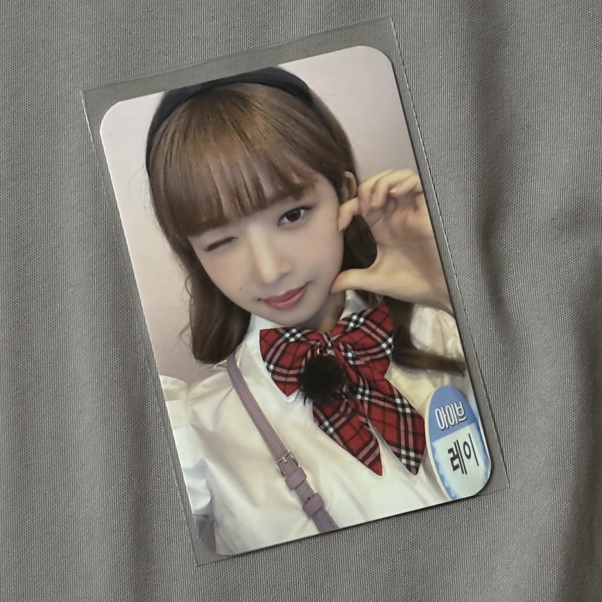 IVE After LIKE 楠藝 直井怜