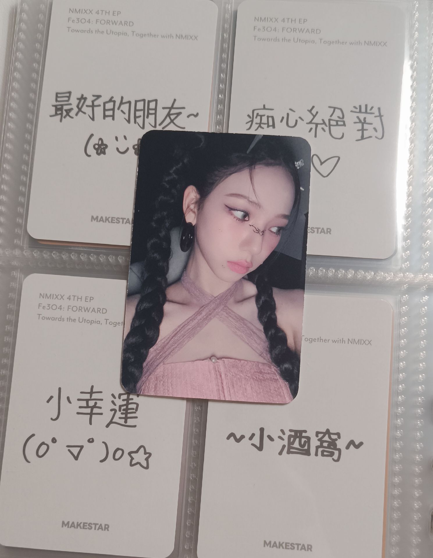 Drama時期 蝦皮柚