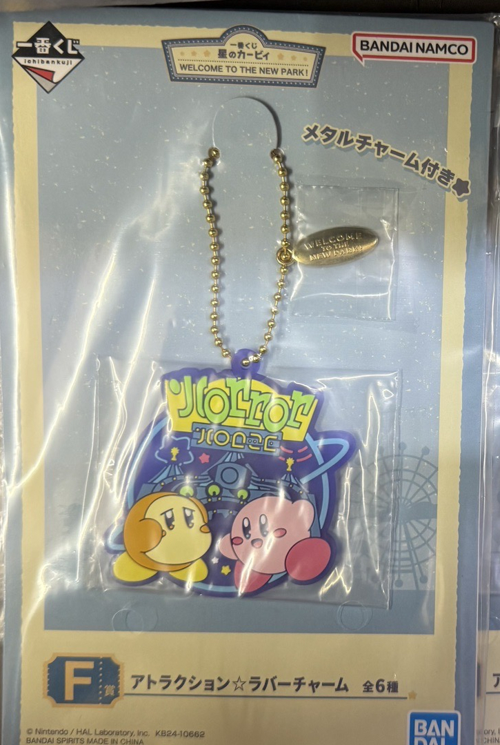 一番賞 遊樂園 鑰匙圈吊飾 F賞