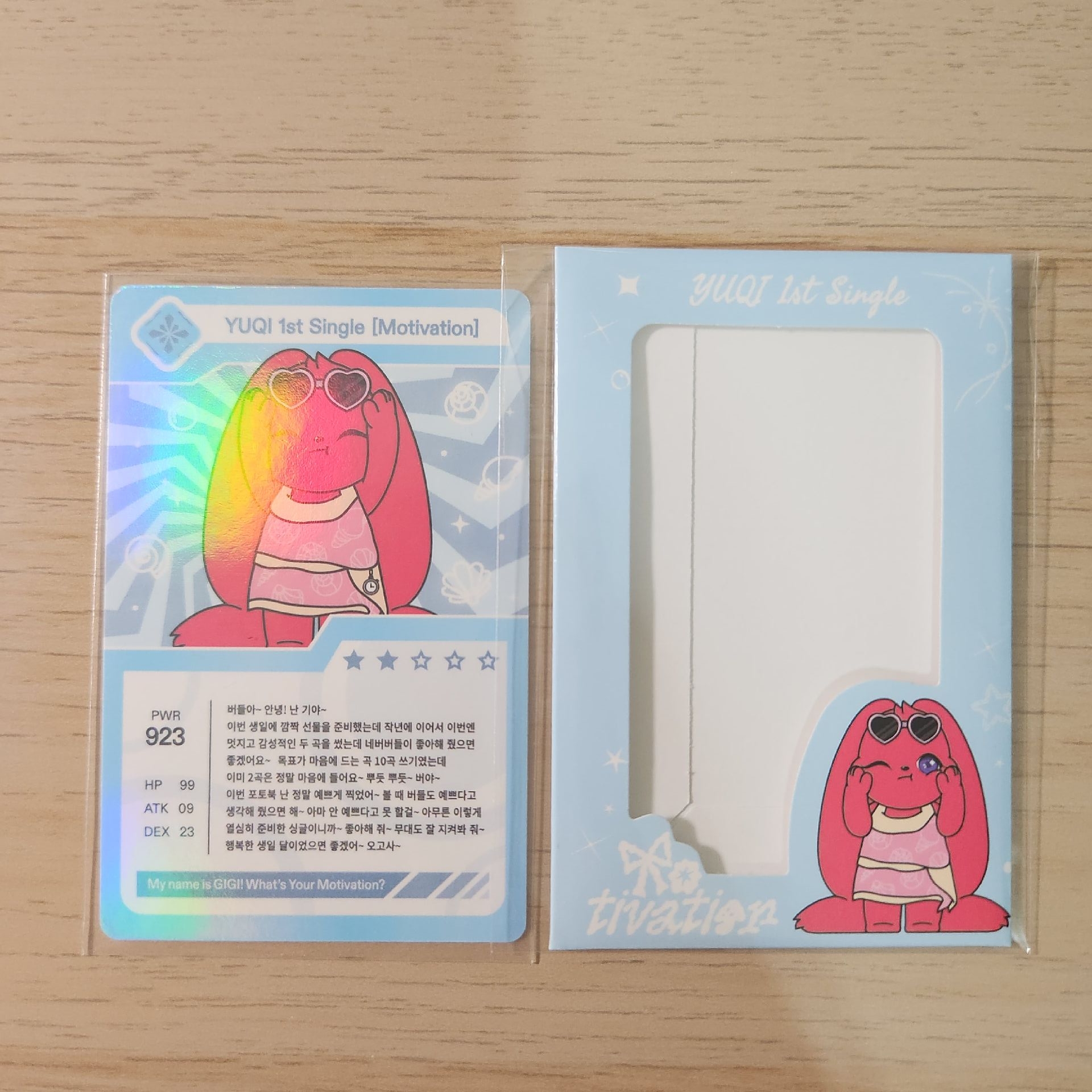 雨琦solo藍色gigi遊戲卡+紙卡套