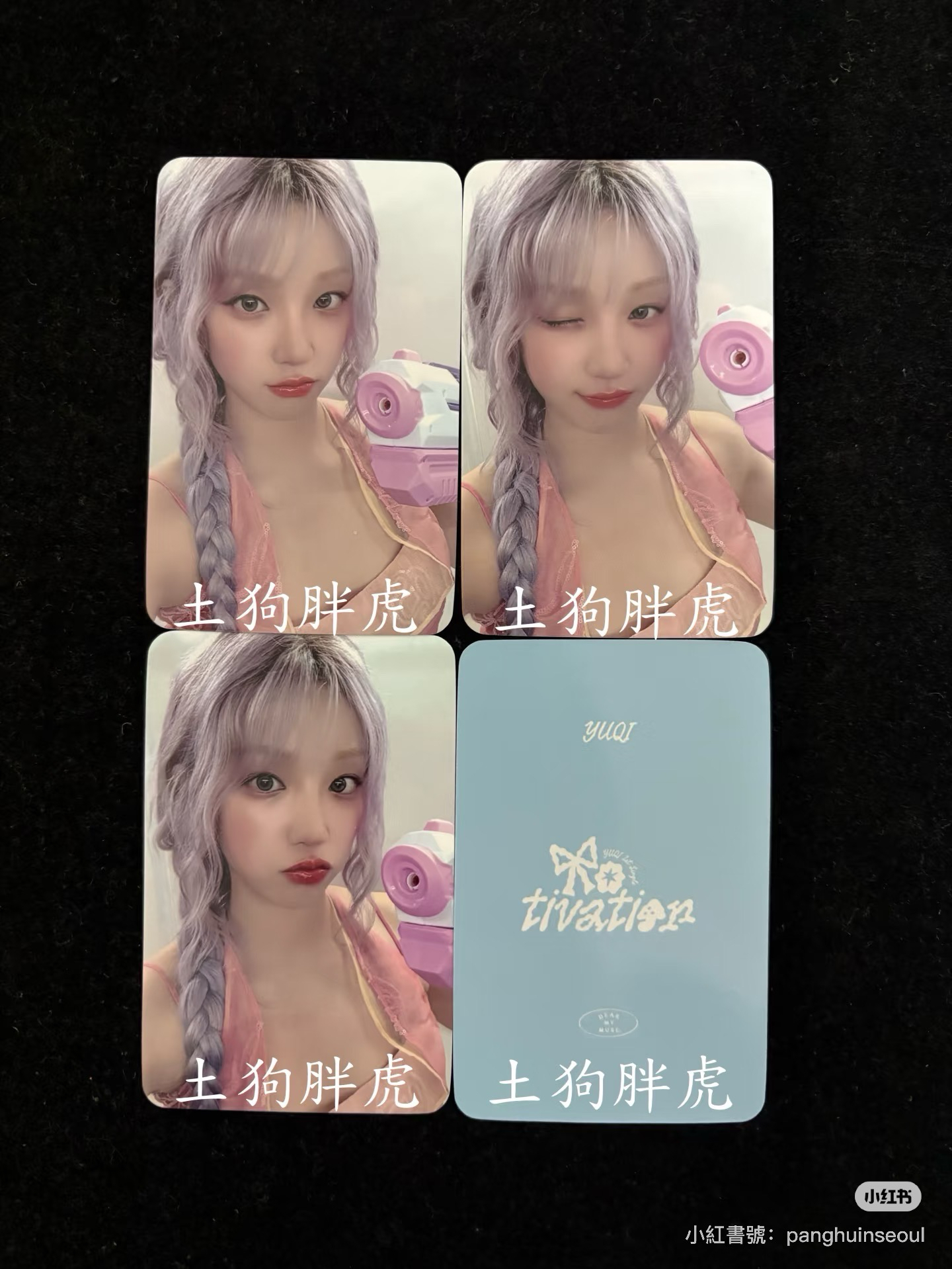 【非現】雨琦 Dmm預售1.0 一套