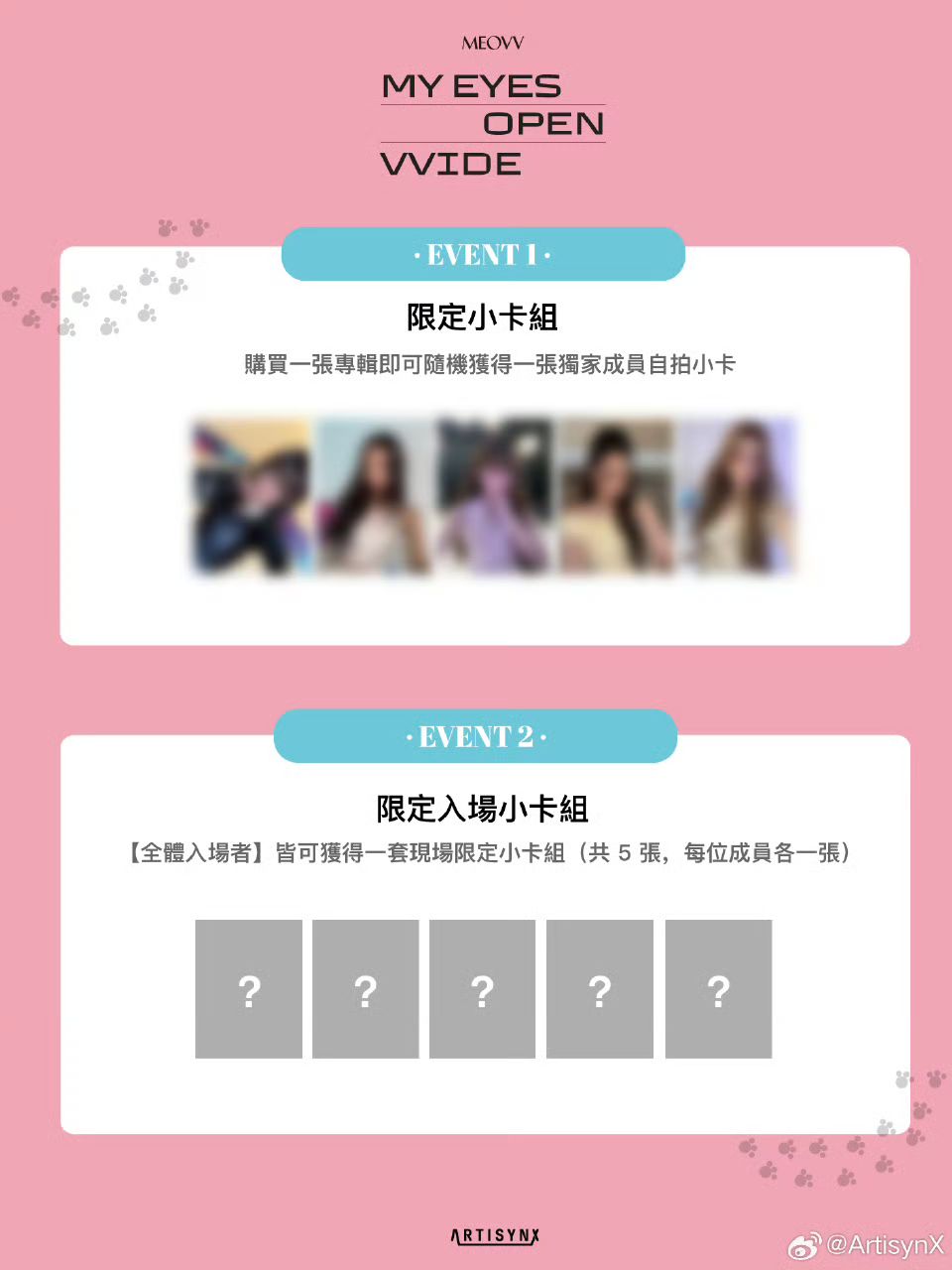 ArtisynX 香港簽售特典