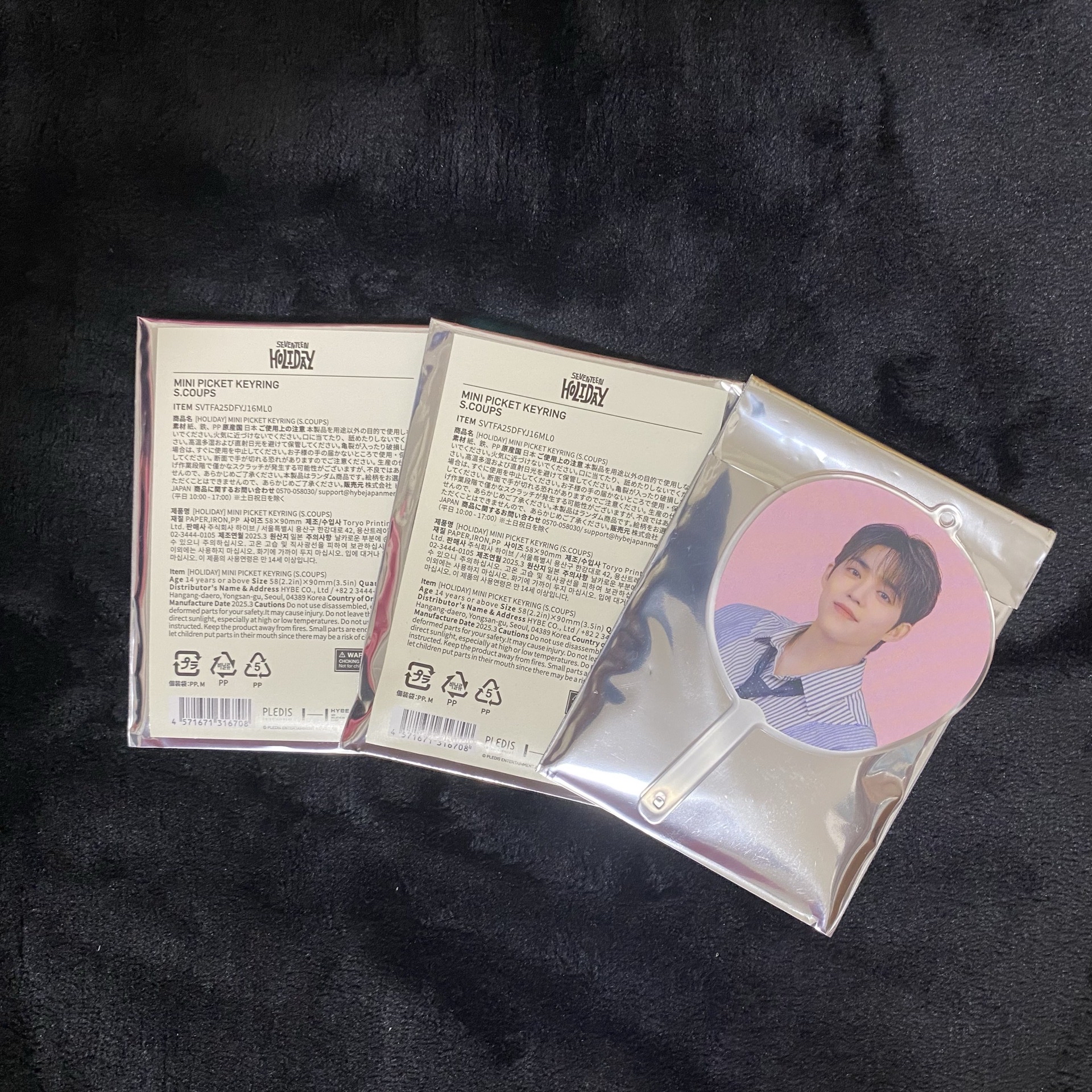 💎哲 SEVENTEEN 25飯咪Holiday小扇(已拆