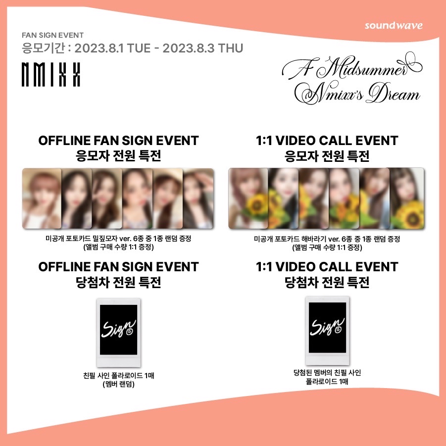 SW 3.0 簽售 草帽 向日葵