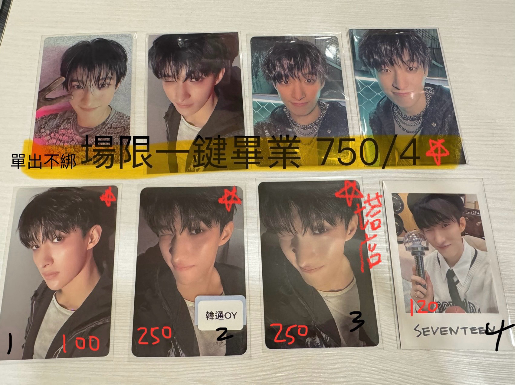 李碩珉DK