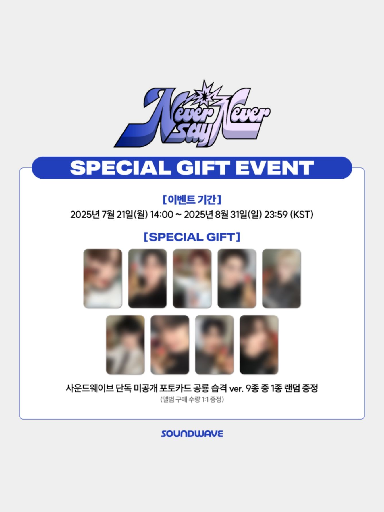 SW 恐龍襲擊 ver.