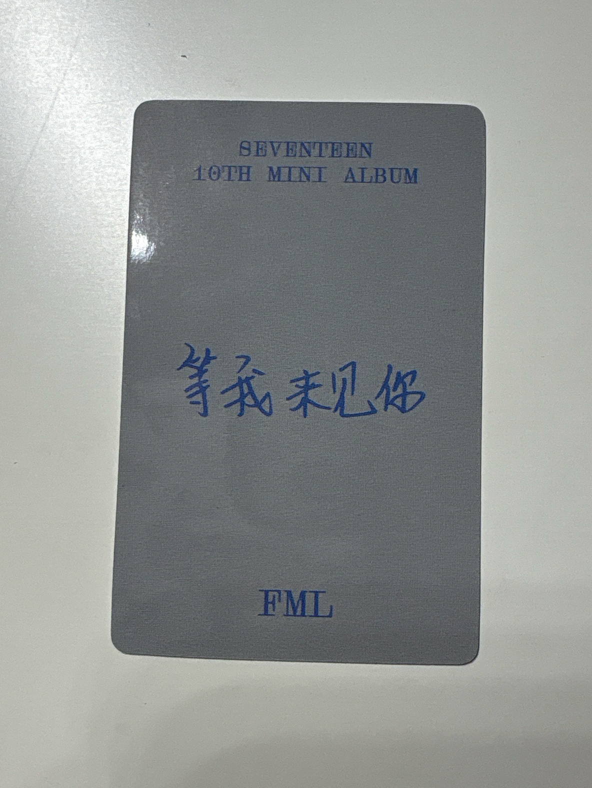 迷你10中文卡背